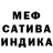 Метадон белоснежный CyberCheese