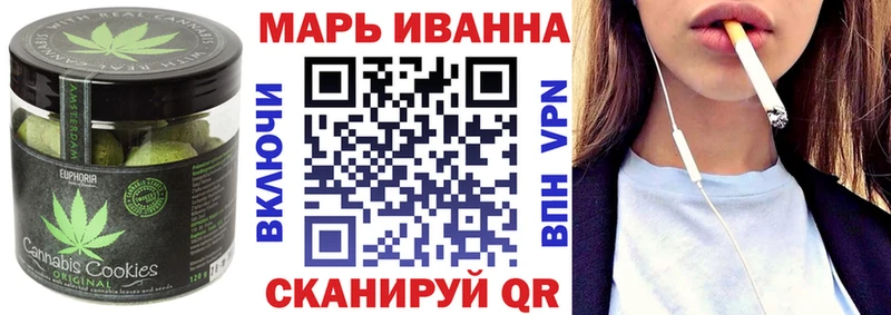 Печенье с ТГК конопля  Гусиноозёрск 