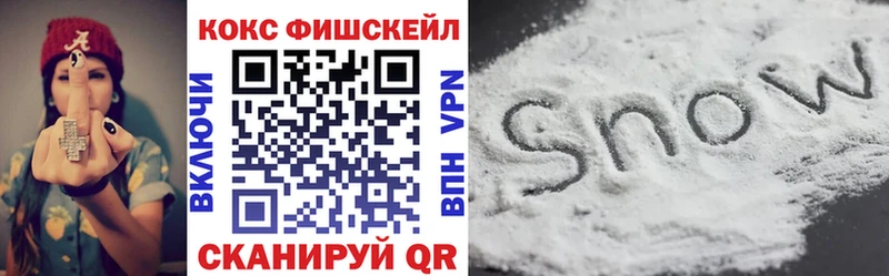 купить наркотики сайты  Гусиноозёрск  COCAIN VHQ 