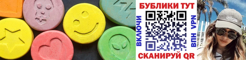 Ecstasy Philipp Plein ОМГ ОМГ зеркало Гусиноозёрск даркнет сайт