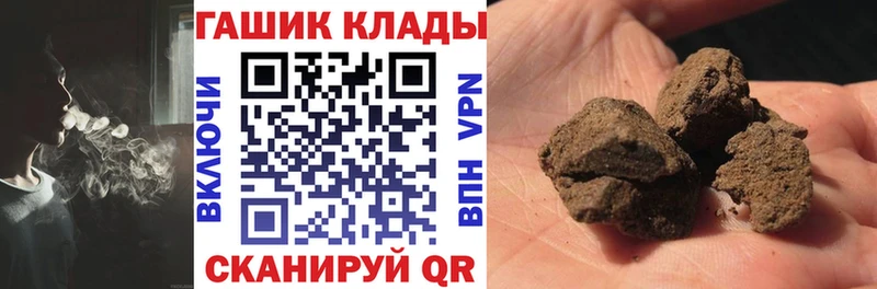 где найти   Гусиноозёрск  Гашиш ice o lator 