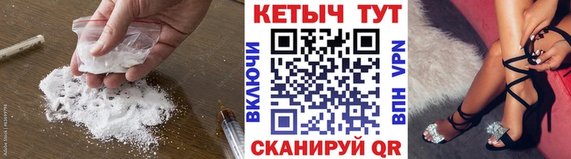 КЕТАМИН ketamine где купить наркоту Гусиноозёрск