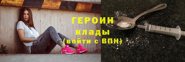 соль ск Вяземский