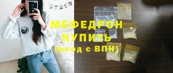соль ск Вяземский