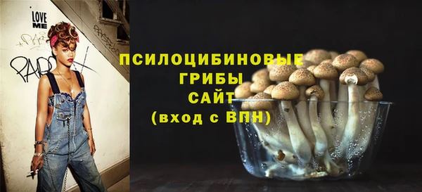 мяу мяу кристалл Вязьма