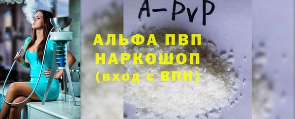 мескалин Вязники