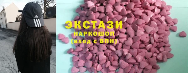 соль ск Вяземский