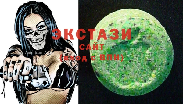 мяу мяу кристалл Вязьма