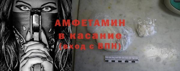 соль ск Вяземский