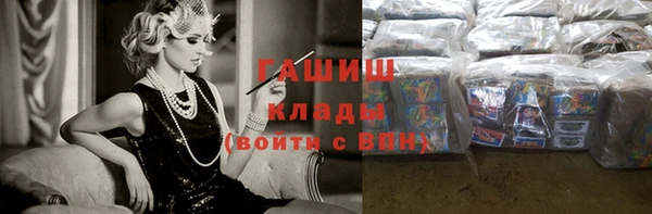 мескалин Вязники
