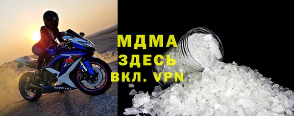 мяу мяу кристалл Вязьма