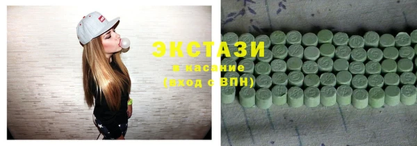 мяу мяу кристалл Вязьма