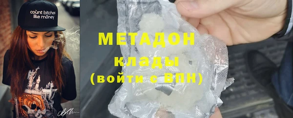 соль ск Вяземский
