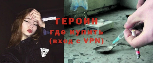 соль ск Вяземский