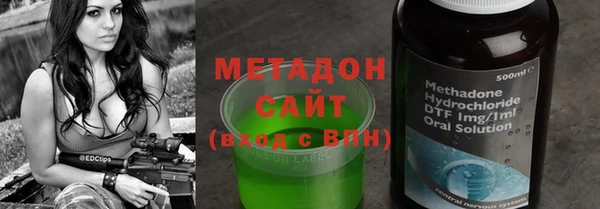 соль ск Вяземский