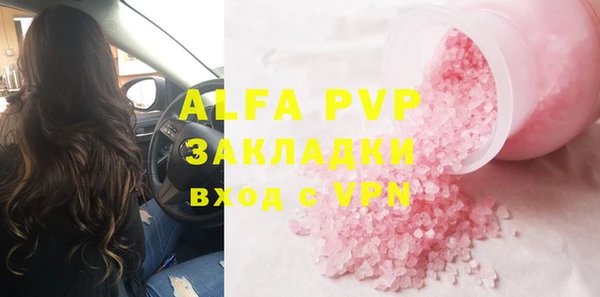 скорость mdpv Горняк