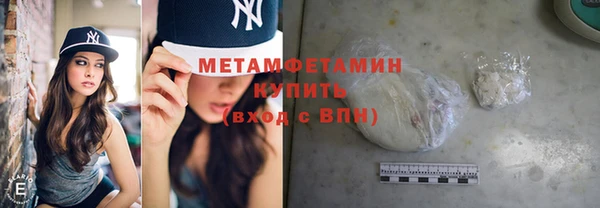 мяу мяу кристалл Вязьма