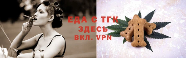мескалин Вязники