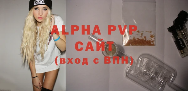 мескалин Вязники
