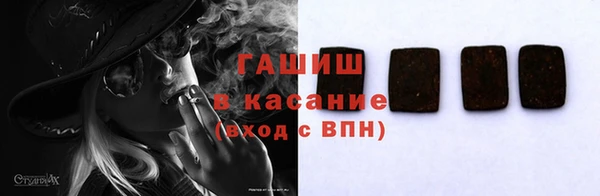 мескалин Вязники