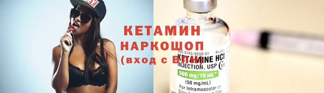 стафф Горнозаводск