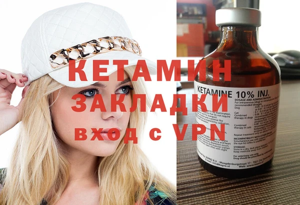 мескалин Вязники
