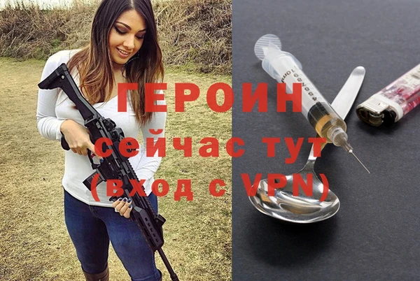 мяу мяу кристалл Вязьма