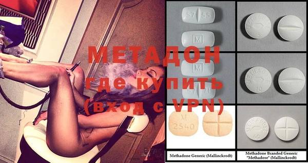 мескалин Вязники