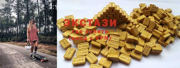 соль ск Вяземский
