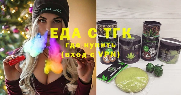 мяу мяу кристалл Вязьма