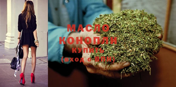 мескалин Вязники