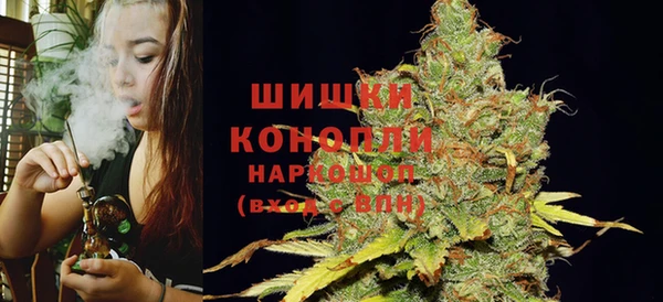 мяу мяу кристалл Вязьма