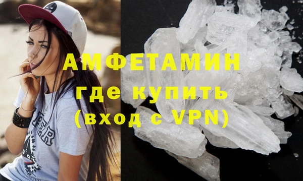 мяу мяу кристалл Вязьма