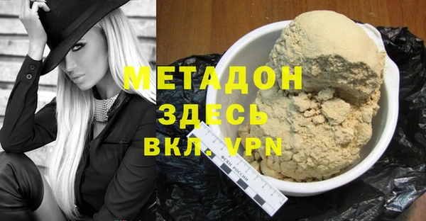 соль ск Вяземский
