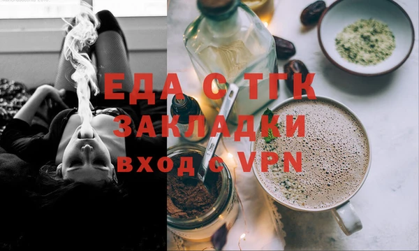 бутират Лабытнанги
