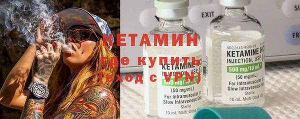соль ск Вяземский