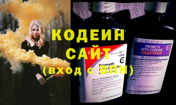 мяу мяу кристалл Вязьма