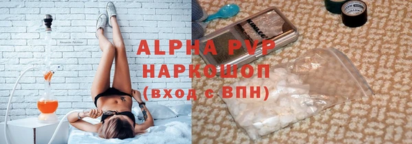 мескалин Вязники