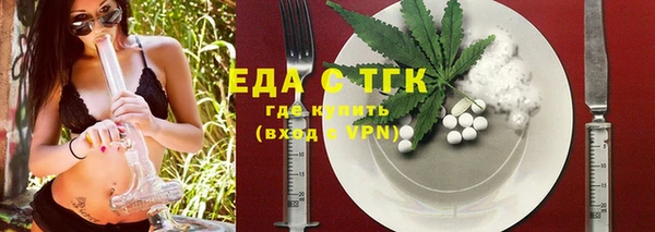 мяу мяу кристалл Вязьма