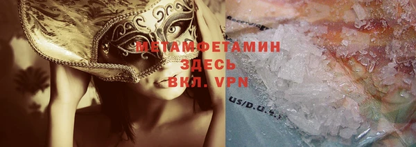 гидропоника Горно-Алтайск