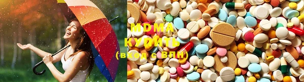 мяу мяу кристалл Вязьма