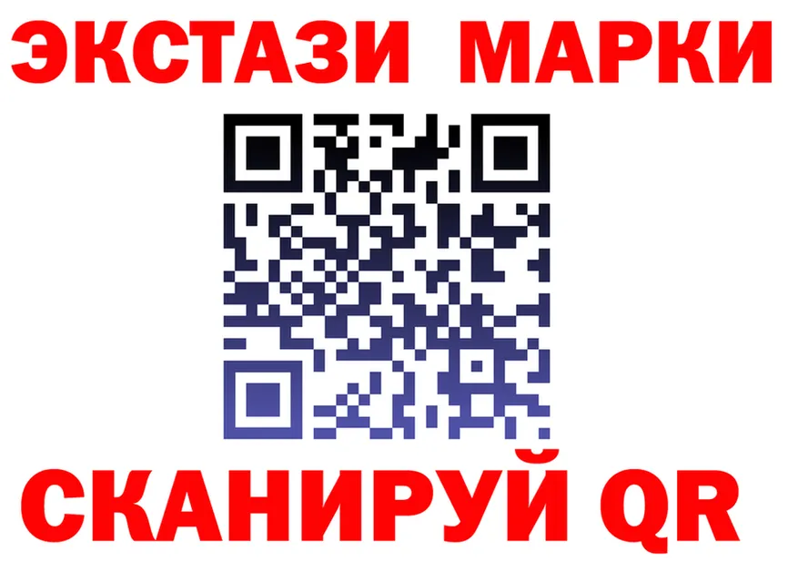 ЛСД экстази ecstasy ссылка shop MEGA Гусиноозёрск