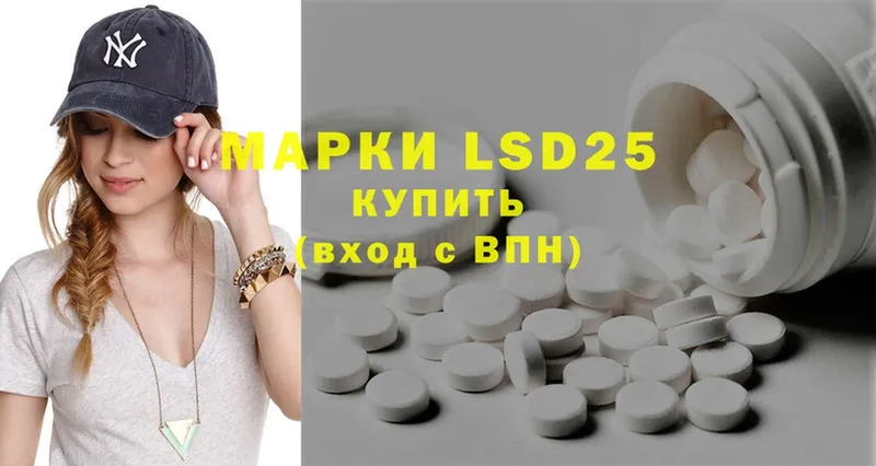 LSD-25 экстази ecstasy  Гусиноозёрск 