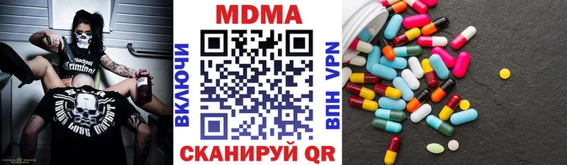 omg зеркало  darknet Telegram  МДМА VHQ  Гусиноозёрск 