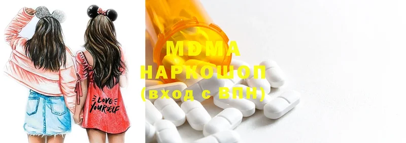 MDMA молли  OMG вход  нарко площадка состав  Гусиноозёрск 