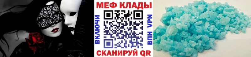 Меф mephedrone  KRAKEN   Гусиноозёрск 