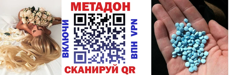 Метадон белоснежный сколько стоит МЕГА Гусиноозёрск