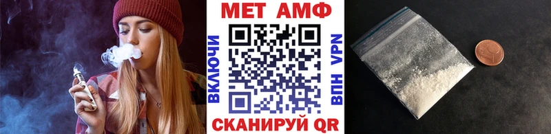 МЕТАМФЕТАМИН винт где купить Гусиноозёрск