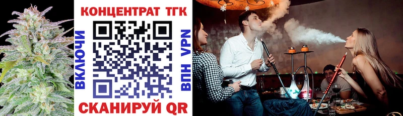 Дистиллят ТГК гашишное масло  omg вход  Гусиноозёрск  где найти  