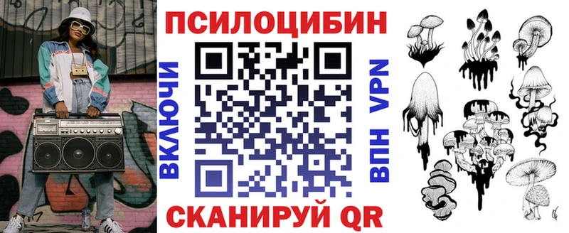 Галлюциногенные грибы Magic Shrooms  Гусиноозёрск 